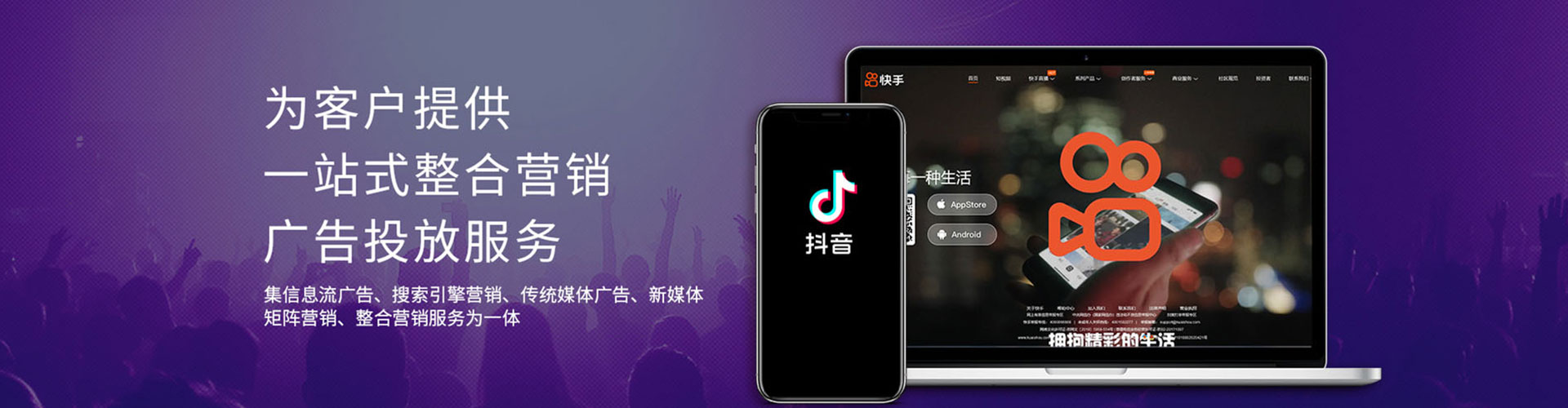 南靖小红书信息流